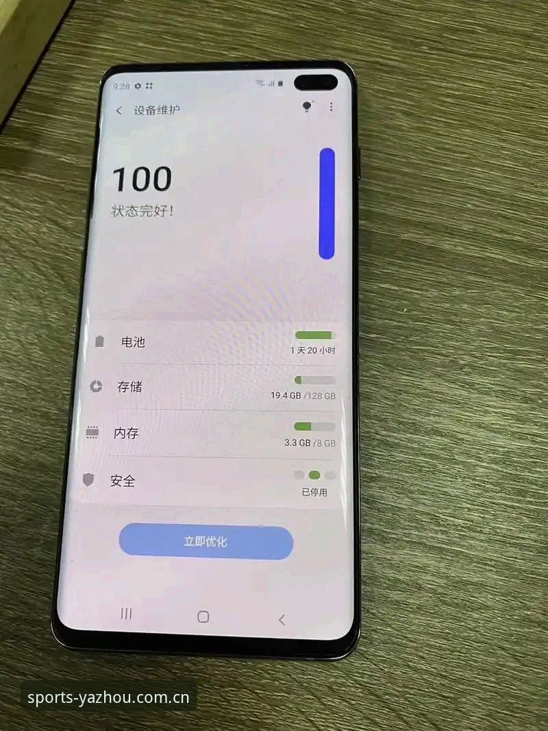亚洲体育平台客户端安装详解：从卡顿到流畅，就差这一下