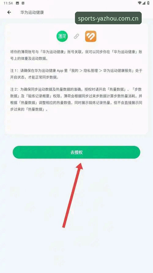 从“装不上”到“秒开”：亚洲体育平台客户端安装完整指南