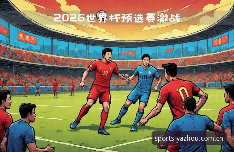 亚洲体育官网游戏客户端安装与网页版体验完整指南