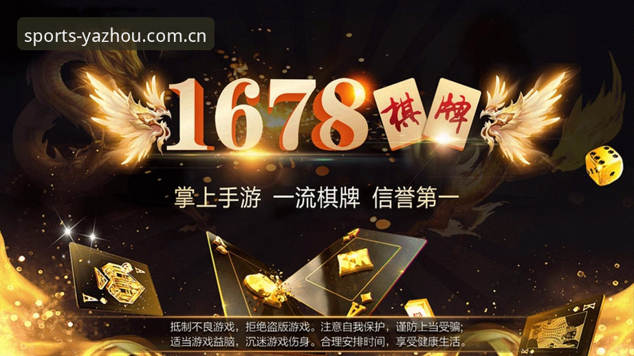 亚洲体育官网游戏手机版：网页版还是客户端？帝都现场实测谈避坑